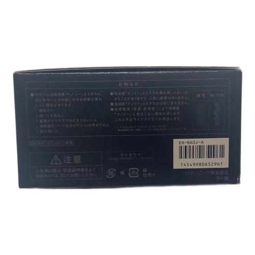 Panasonic (パナソニック) ヘアードライヤー EH-NA0J 2022年製 ディープネイビー