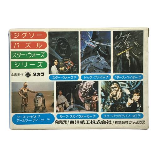 STAR WARS(スターウォーズ) ポケットジグソーパズル TAKARA(タカラ) 未使用品
