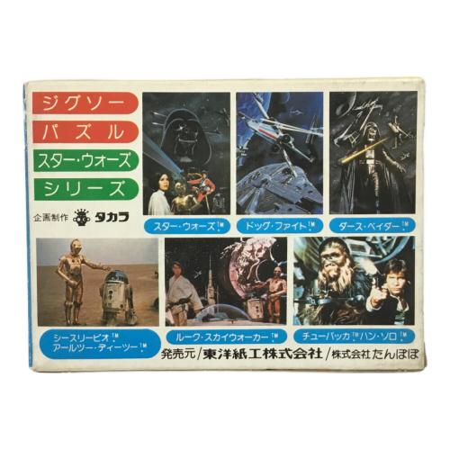 STAR WARS(スターウォーズ) ポケットジグソーパズル TAKARA(タカラ) 未使用品