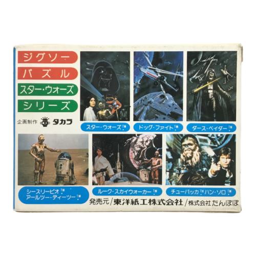 STAR WARS(スターウォーズ) ポケットジグソーパズル TAKARA(タカラ) 未
