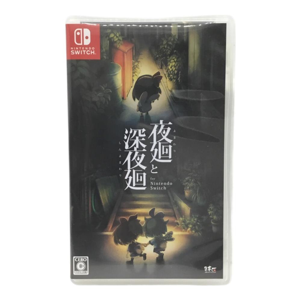 日本一ソフトウェア (ニホンイチソフトウェア) 夜廻と深夜廻 for