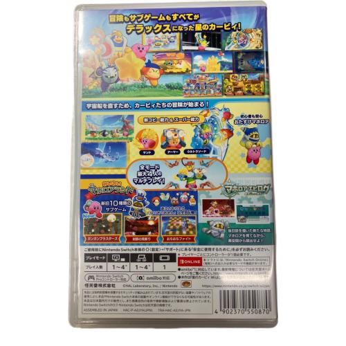 Nintendo (ニンテンドウ) 星のカービィ Wii デラックス Nintendo Switch用ソフト CERO A (全年齢対象)