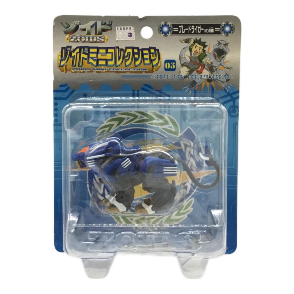 ブレードライガー(バン仕様) ZOIDS(ゾイド) ソイドミニコレクション