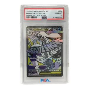 メガユキメノコex I M2α 224/193 MA ポケモンカード PSA10