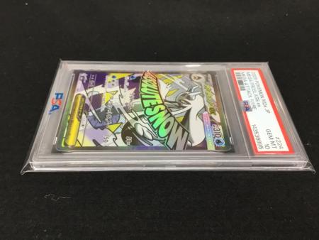 メガユキメノコex I M2α 224/193 MA ポケモンカード PSA10｜トレファク