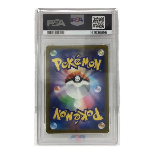 メガユキメノコex I M2α 224/193 MA ポケモンカード PSA10