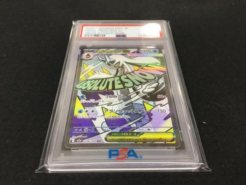 メガユキメノコex I M2α 224/193 MA ポケモンカード PSA10