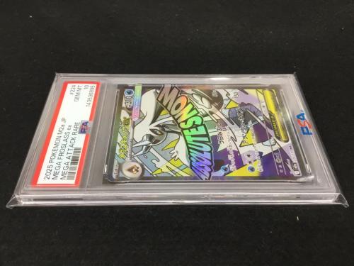 メガユキメノコex I M2α 224/193 MA ポケモンカード PSA10