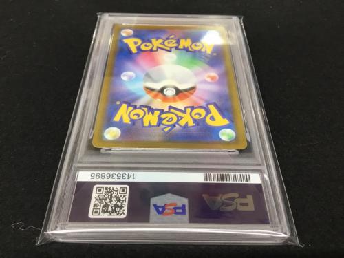 メガユキメノコex I M2α 224/193 MA ポケモンカード PSA10