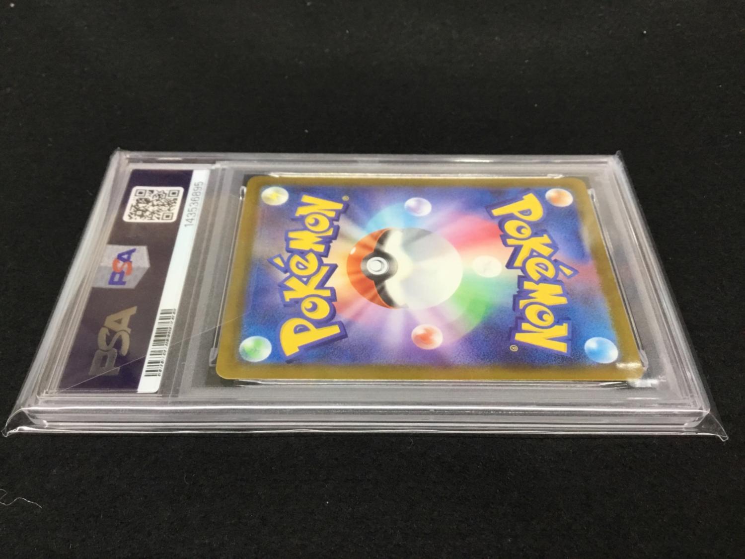 Gemix10 Black メガユキメノコex MA ポケモンカード psa10 メガユキメノコex I M2α 224/193 MA ポケモンカード PSA10｜トレファク