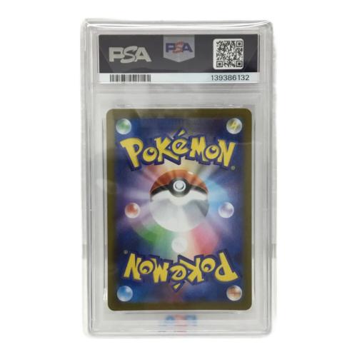 フシギダネ I M1L 064/063 ポケモンカード PSA10