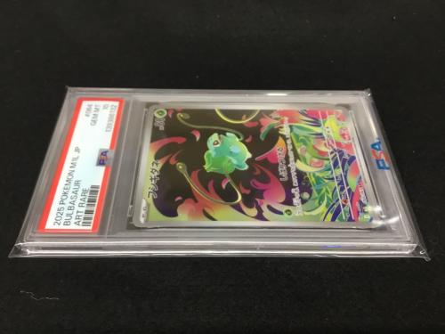 フシギダネ I M1L 064/063 ポケモンカード PSA10｜トレファクONLINE