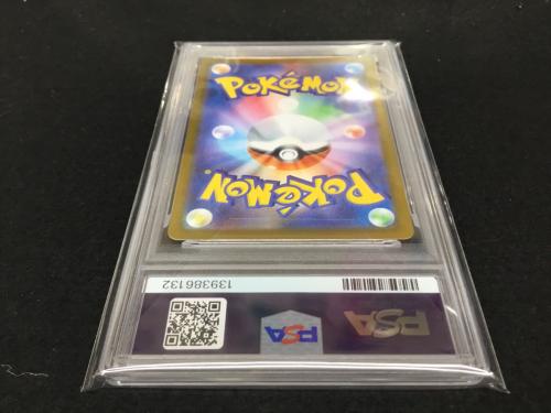 フシギダネ I M1L 064/063 ポケモンカード PSA10｜トレファクONLINE