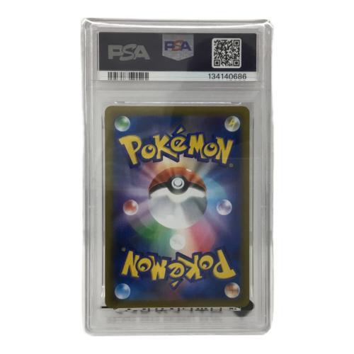 ヘルガー S8b E 206/184 CHR ポケモンカード PSA10