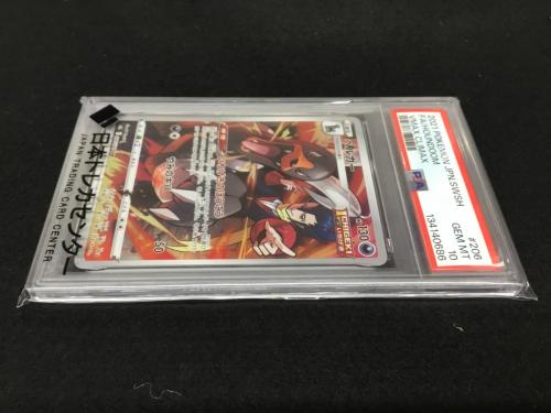 ヘルガー S8b E 206/184 CHR ポケモンカード PSA10