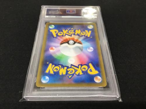 ヘルガー S8b E 206/184 CHR ポケモンカード PSA10