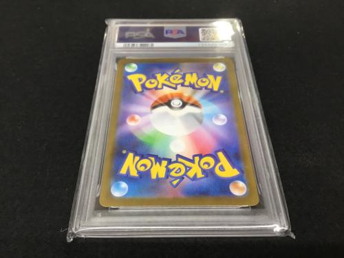 オンバット I SV9 111/100 AR ポケモンカード PSA10