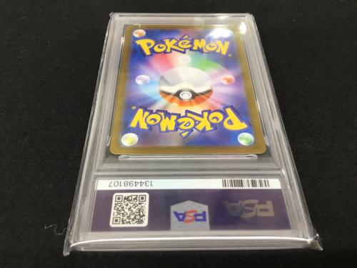 オンバット I SV9 111/100 AR ポケモンカード PSA10