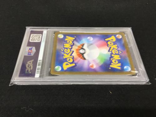 オンバット I SV9 111/100 AR ポケモンカード PSA10