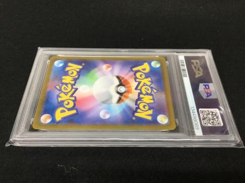 ナマケロ H SV8 117/106 AR ポケモンカード PSA10