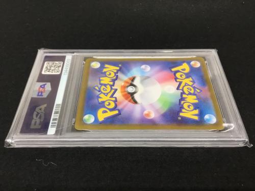 ナマケロ H SV8 117/106 AR ポケモンカード PSA10