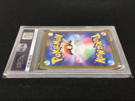 【PSA10】連番　ナマケロ AR ポケカ ナマケロ 117/106 AR｜ポケカシングルカード通販｜Cloveストア