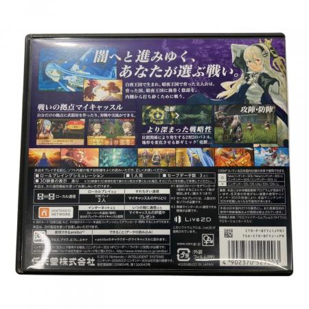 Nintendo (ニンテンドー) ファイアーエムブレム if 暗夜王国 3DS 3DS用