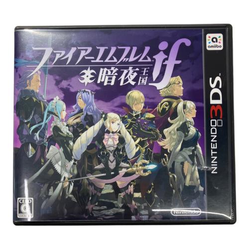 Nintendo (ニンテンドー) ファイアーエムブレム if 暗夜王国 3DS 3DS用ソフト CERO B (12歳以上対象)
