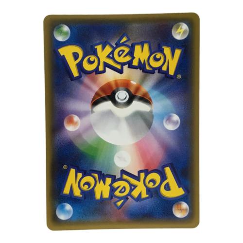 ポンチョを着たイーブイ リーフィアのポンチョイラスト版 PROMO A 142/SM-P ポケモンカード