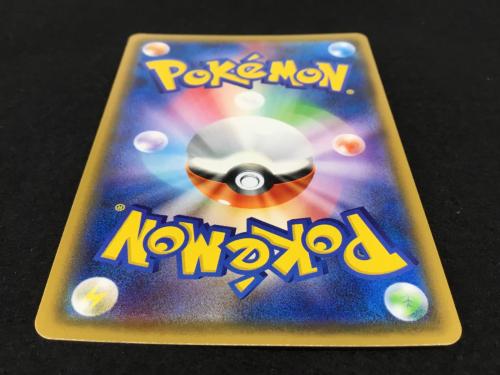 ポンチョを着たイーブイ リーフィアのポンチョイラスト版 PROMO A 142/SM-P ポケモンカード