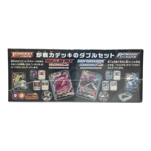 ポケモンカードゲーム ソード＆シールド「イクラスデッキダブルBOX ゲンガーVMAX＆インテレオンVMAX」未開封品