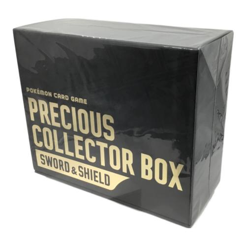 ポケモンカードゲーム ソード＆シールド「PRECIOUS COLLECTOR BOX(プレシャスコレクターボックス)」未開封品
