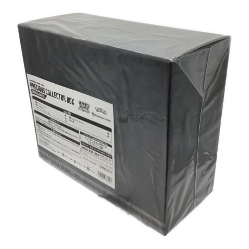 ポケモンカードゲーム ソード＆シールド「PRECIOUS COLLECTOR BOX(プレシャスコレクターボックス)」未開封品