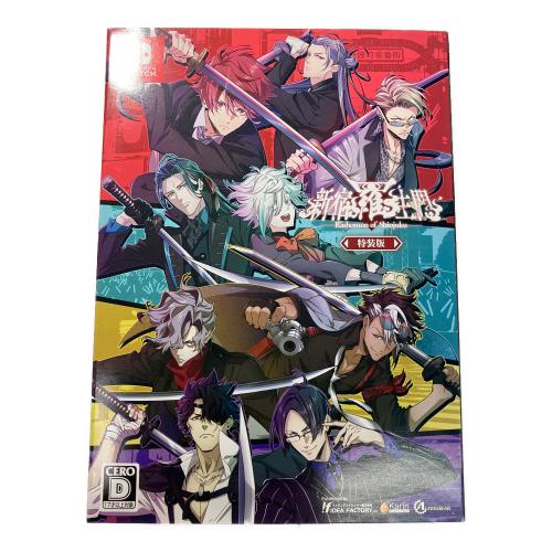アイディアファクトリー 新宿羅生門 Nintendo Switch用ソフト CERO D (17歳以上対象)