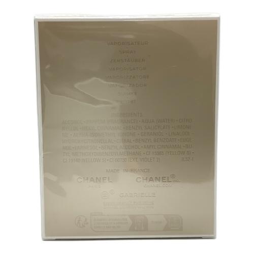 CHANEL (シャネル) オードパルファム ガブリエル シャネル エッセンス 100ml 未使用品