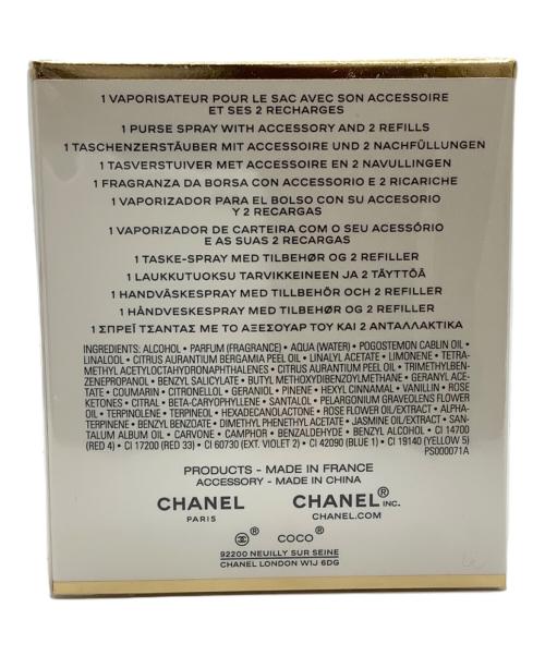CHANEL (シャネル) オードパルファム ココ マドモアゼル 未使用品