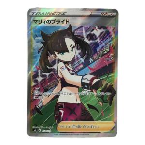 マリィのプライド S1 F 419/414 ポケモンカード SR仕様