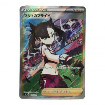 マリィのプライド S1 F 419/414 ポケモンカード SR仕様