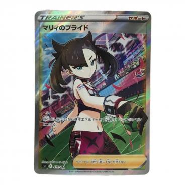 カテゴリ：ポケモンカード｜キーワード：マリィ】商品一覧｜中古