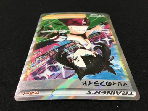 マリィのプライド S1 F 419/414 ポケモンカード SR仕様