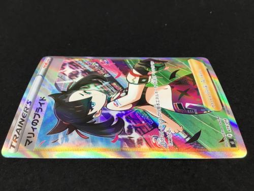 マリィのプライド S1 F 419/414 ポケモンカード SR仕様