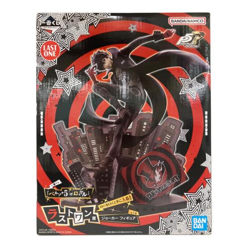 BANDAI NAMCO (バンダイナムコ) ジョーカーフィギュア ペルソナ5 ザ・ロイヤル ラストワン賞 一番くじ