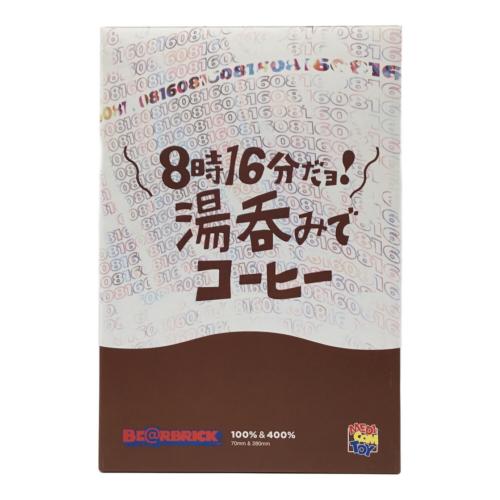 8時16分だヨ！湯呑みでコーヒー 100%&400% フィギュア 2体セット  BE@RBRICK(ベアブリック)