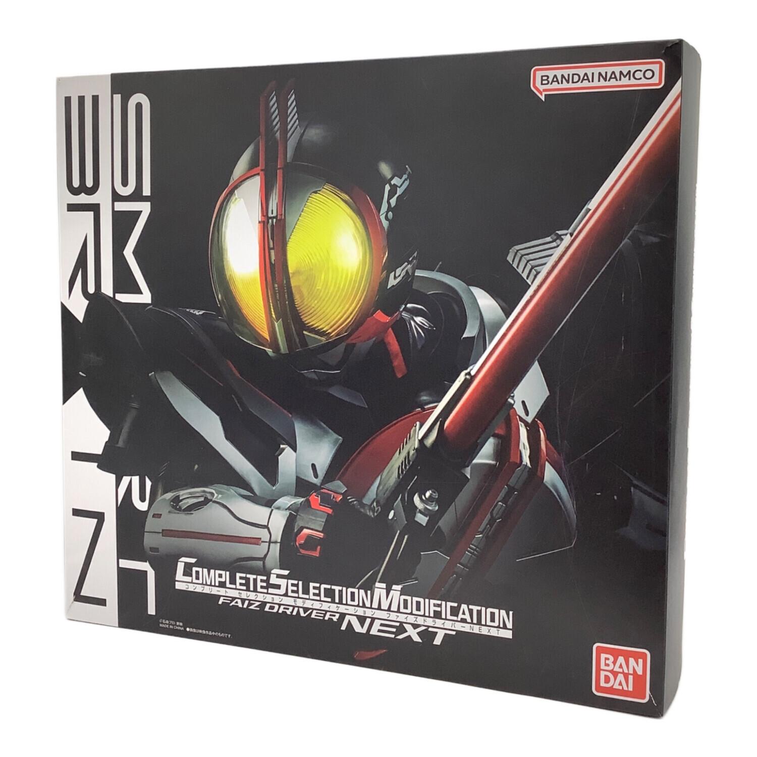 仮面ライダー555(ファイズ) (カメンライダーファイズ) CSMファイズ