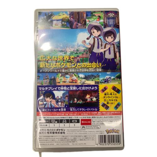 Nintendo (ニンテンドー) ポケットモンスター バイオレット Nintendo Switch用ソフト CERO A (全年齢対象)