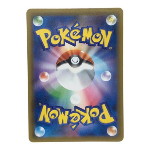 ポケモンカードゲーム ソード＆シールド「25th ANNIVERSARY GOLDEN BOX」