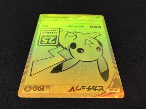 ポケモンカードゲーム ソード＆シールド「25th ANNIVERSARY GOLDEN BOX」