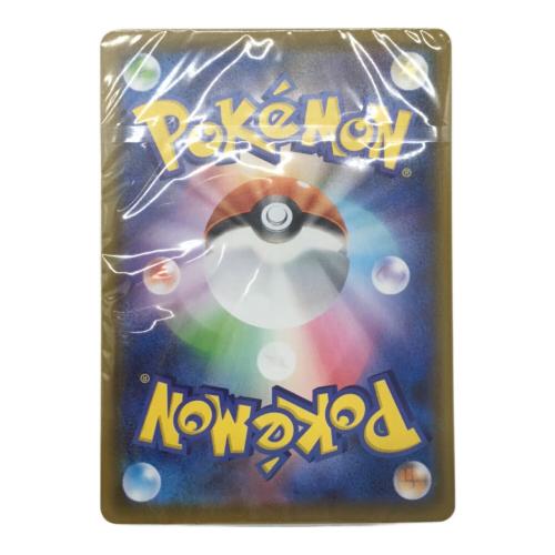 ポケモンカードゲーム ソード＆シールド「25th ANNIVERSARY GOLDEN BOX」