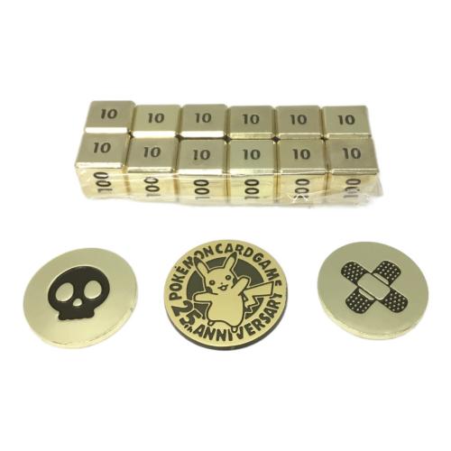 ポケモンカードゲーム ソード＆シールド「25th ANNIVERSARY GOLDEN BOX」