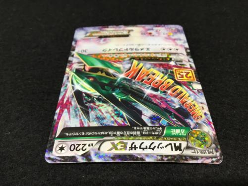 MレックウザEX  25th版 s8b-P 024/025 ポケモンカード